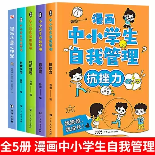 严选漫画官方版app下载