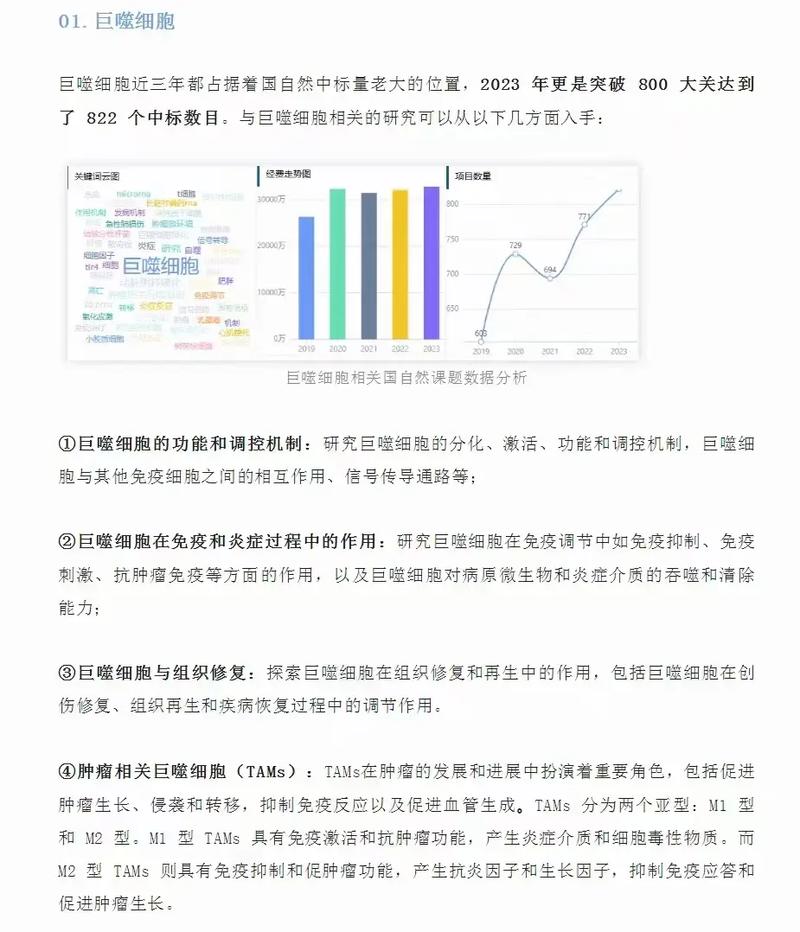 信利国际(00732)早盘涨超5% 信利工业(汕尾)提交上市辅导备案申请图标