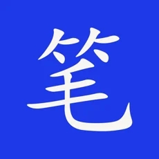 笔趣阁下载APP(红色版)老版