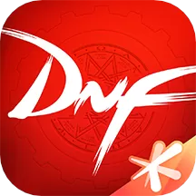 DNF助手app下载