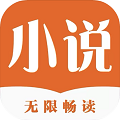 久久小说app2.0.33