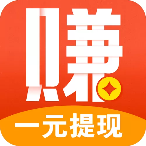 赚钱吧APP