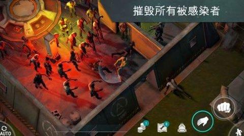 LASTDAYONEARTH与兽破解版无限阅读币版