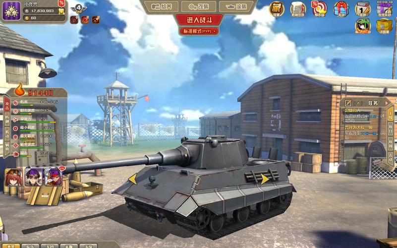 tankhero下载