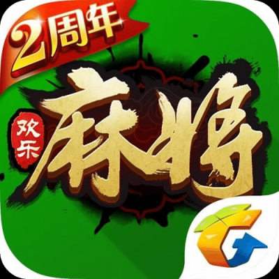 麻将 游戏