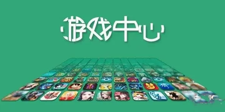 光芒游戏盒子app客户端