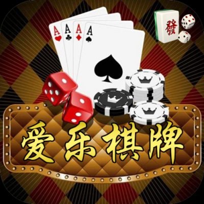 爱乐棋牌手游免费高清影视