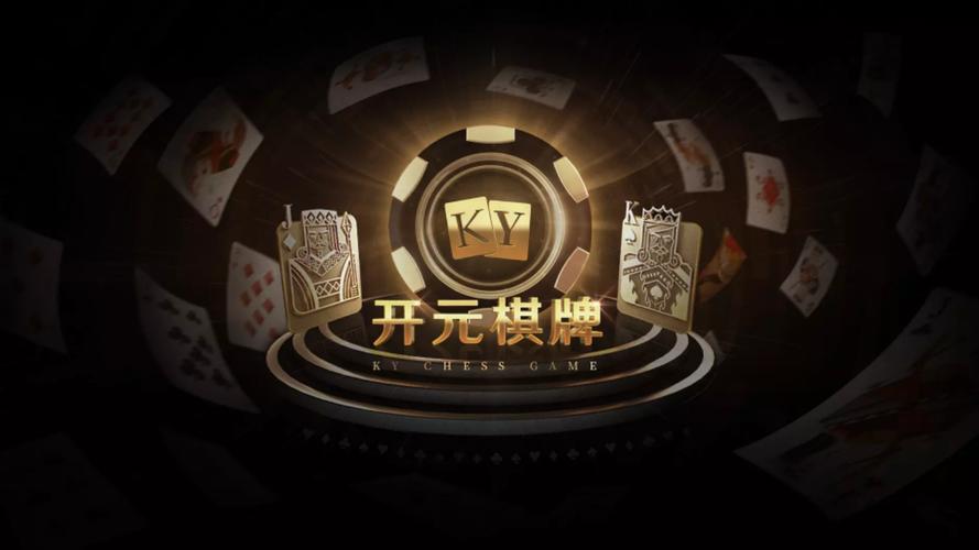 名杰棋牌官网717.4最新版游大厅现在还能玩吗.cc