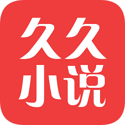 久久小说app2.0.33