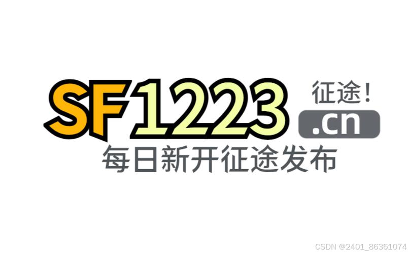 新开传世sf发布网高清版