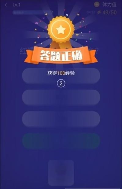 百万答多多APP无限阅币