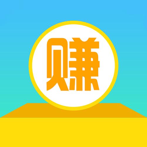 任务赚钱app大全