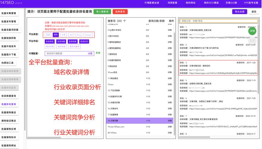 关键词挖掘是指利用关键词扩展工具