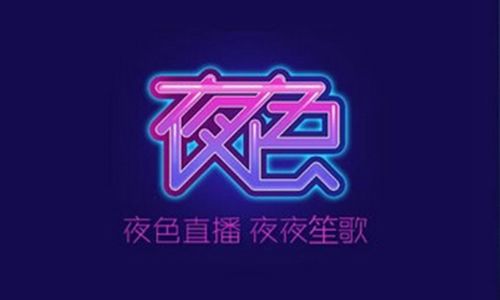 台湾深夜直播APP