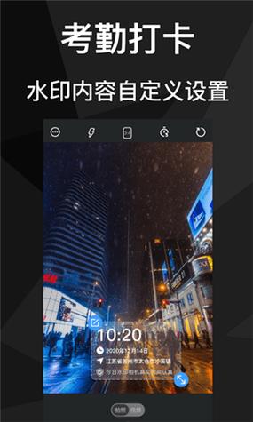 水印相机最新版本下载2022免费免付费