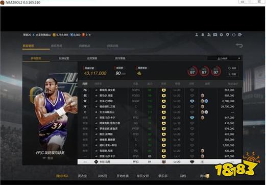 nba2k20手游下载安卓