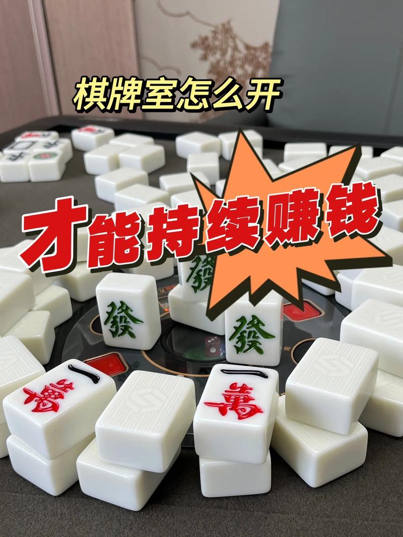 棋牌挣钱游戏去广告版