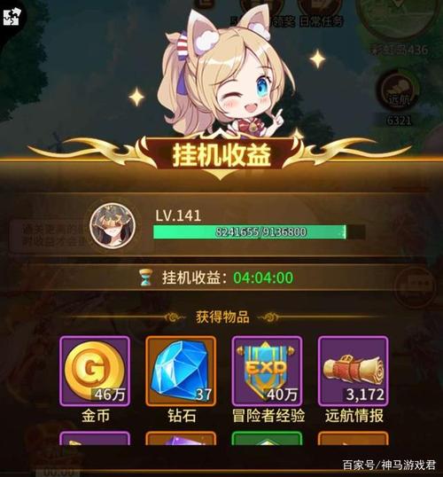 挂机赚赚APP官方版