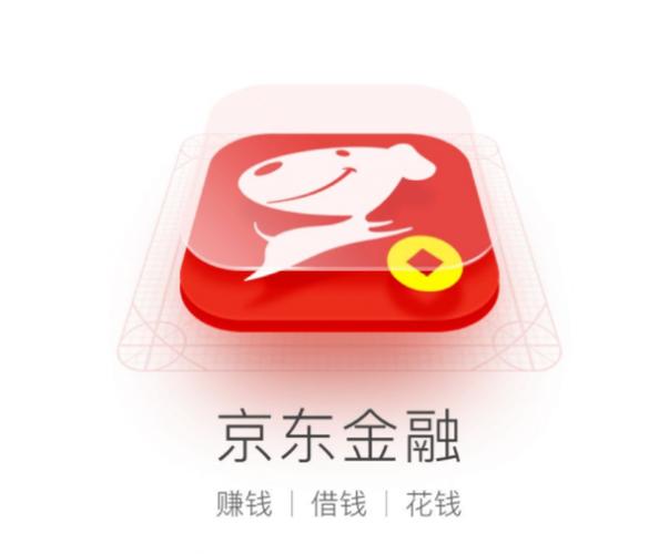 京东金融app 下载