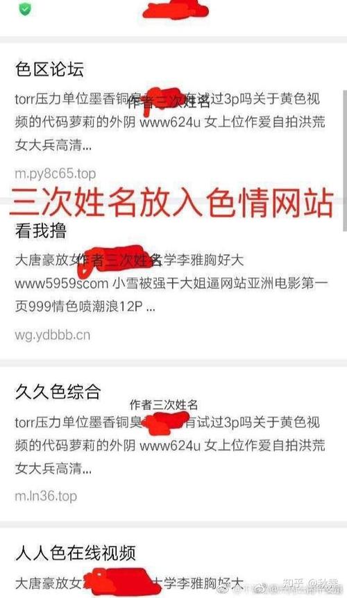 污污污的网站下载在线