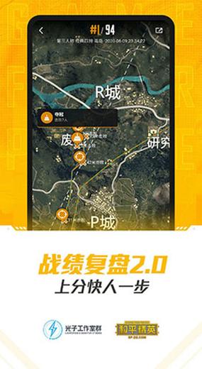 和平营地测试版下载最新版经典版