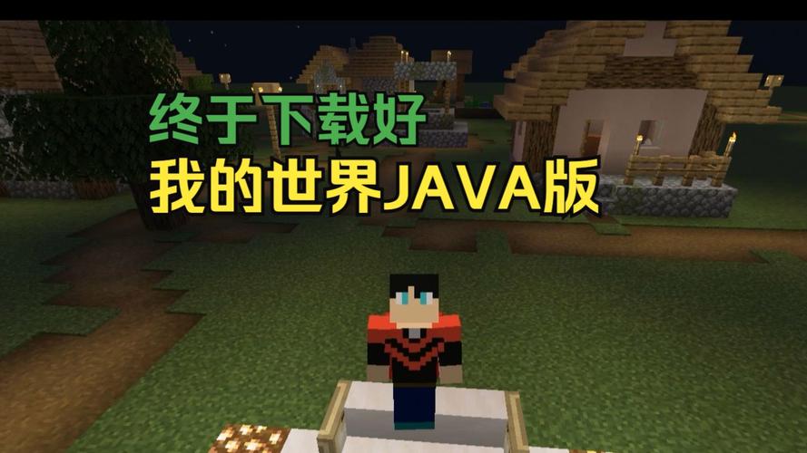 java游戏资源网