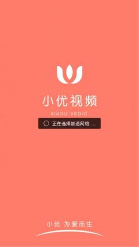 app下载安装免费下载