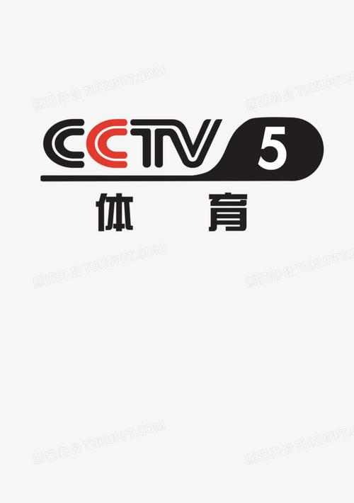 cctv5app怎么下载