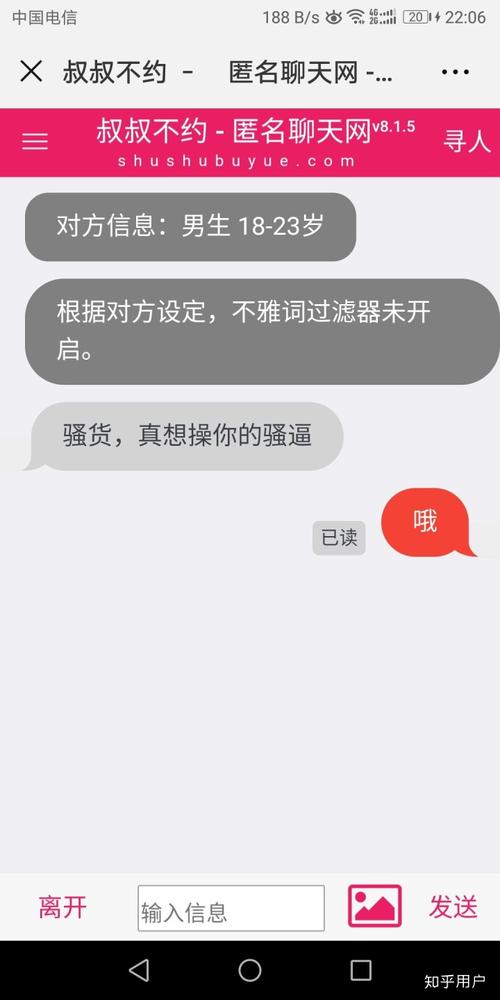 免费聊天软件不充钱可以一直聊绅士版