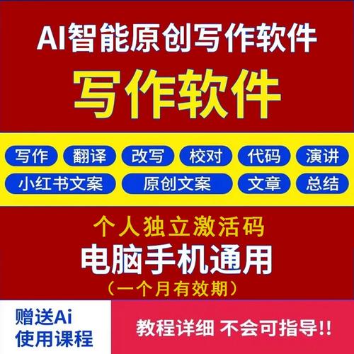 小红书小作文生成器 | OpenGPT