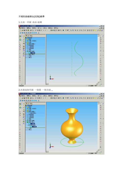 solidworks资源