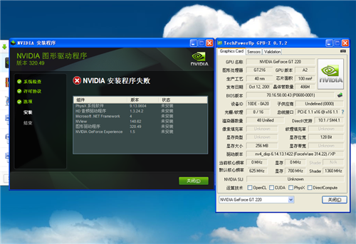 万能集成显卡驱动 win7