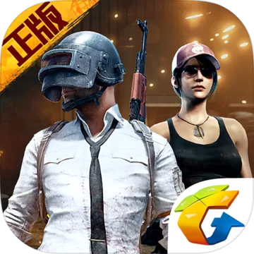 PUBG免费辅助挂