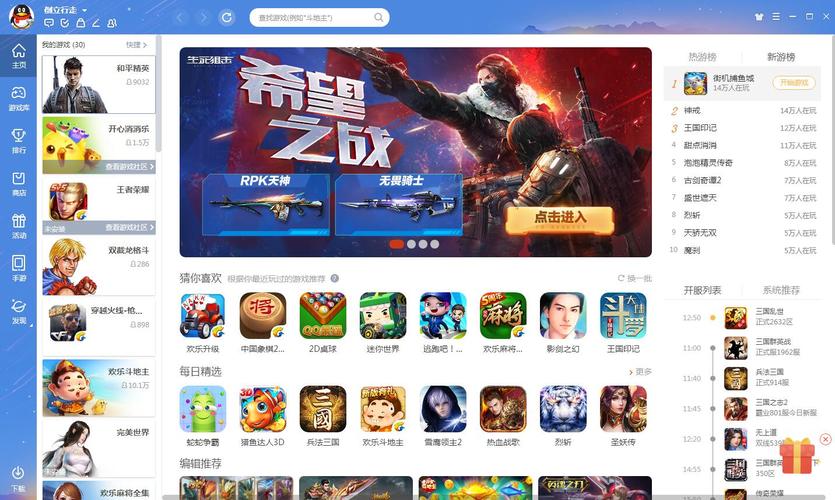 游戏大厅 app修改版