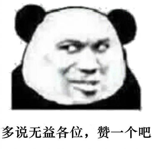 为歌而赞吧