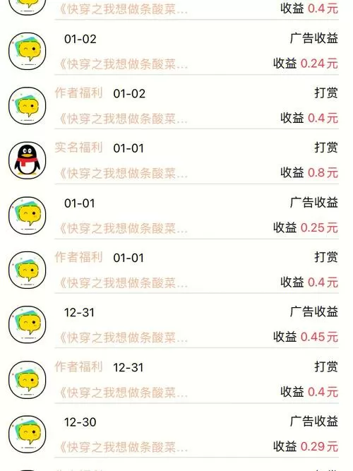 我的嘻呗APP轻量版