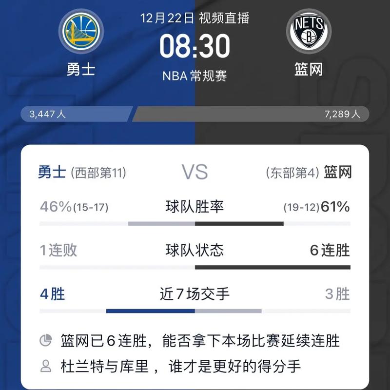 免费观看nba直播比赛的软件ios