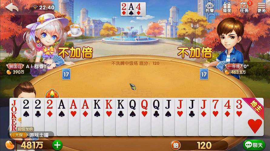 棋牌游戏赚钱