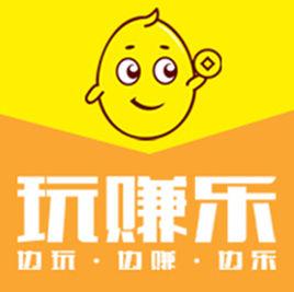 玩赚乐官方版V2.0极速版app