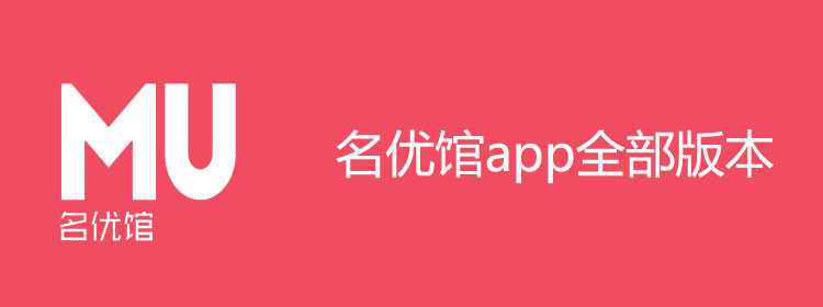 名优馆app