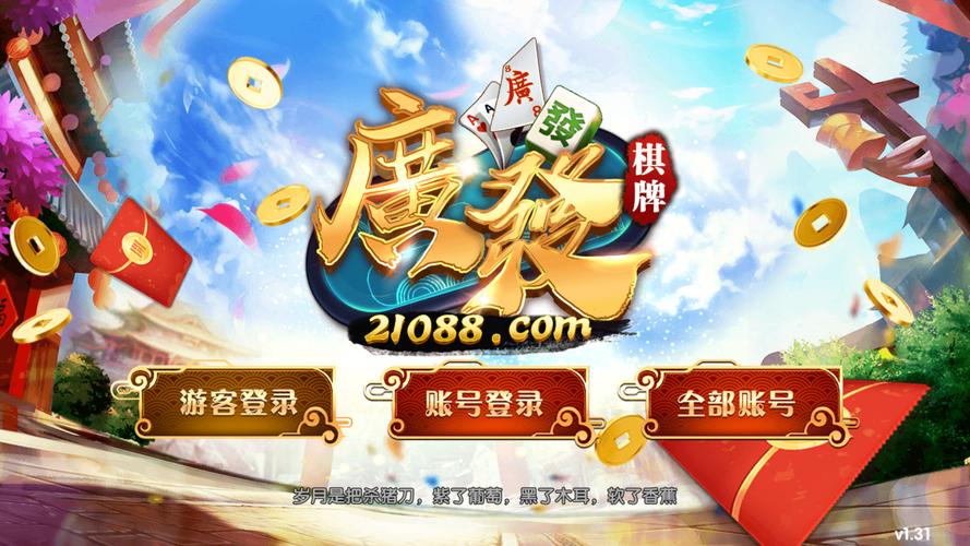 银座棋牌经典版无广告