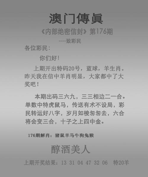 澳门1877资料大全