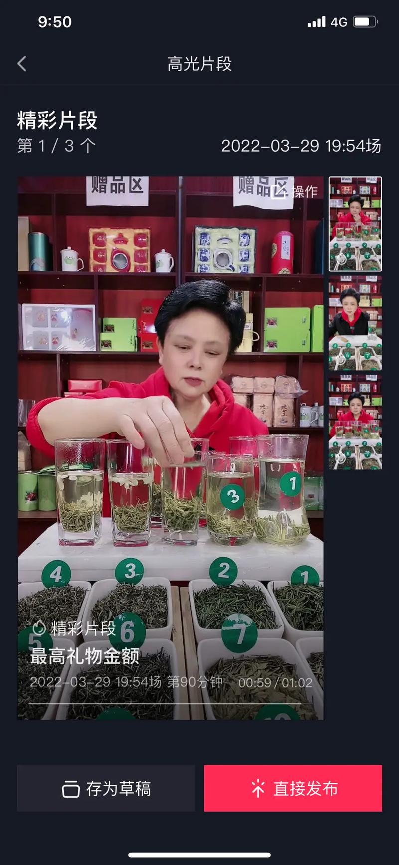 网上买茶叶哪个平台好?