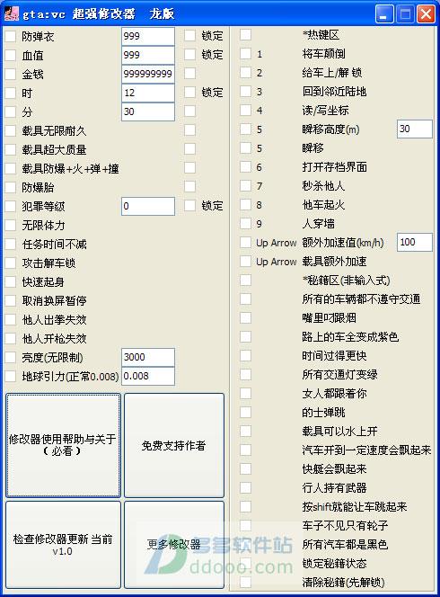 侠盗猎车手6狂野之城作弊密码大全