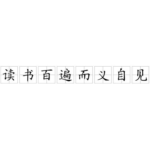 百阅读书