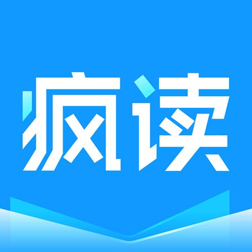 疯读小说app免费下载