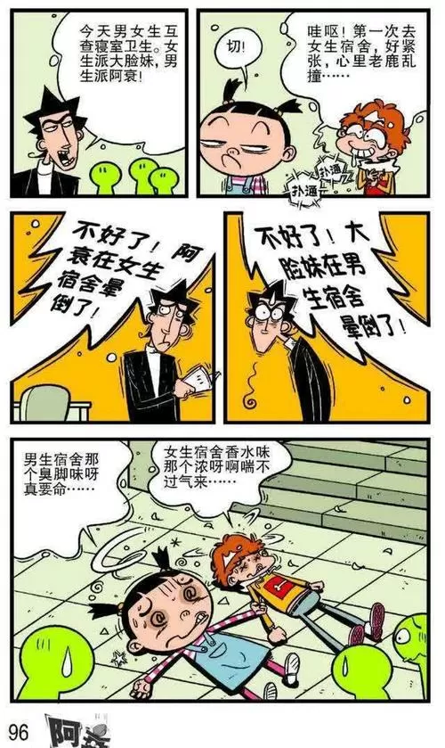 34漫画