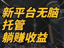 答题赚钱宝手机版