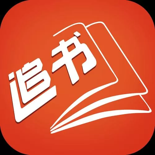 追阅小说app下载新版