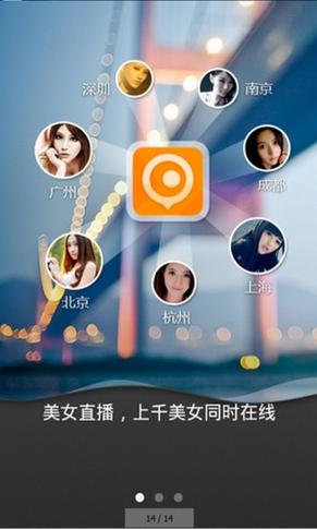 短视频人气王v1.0